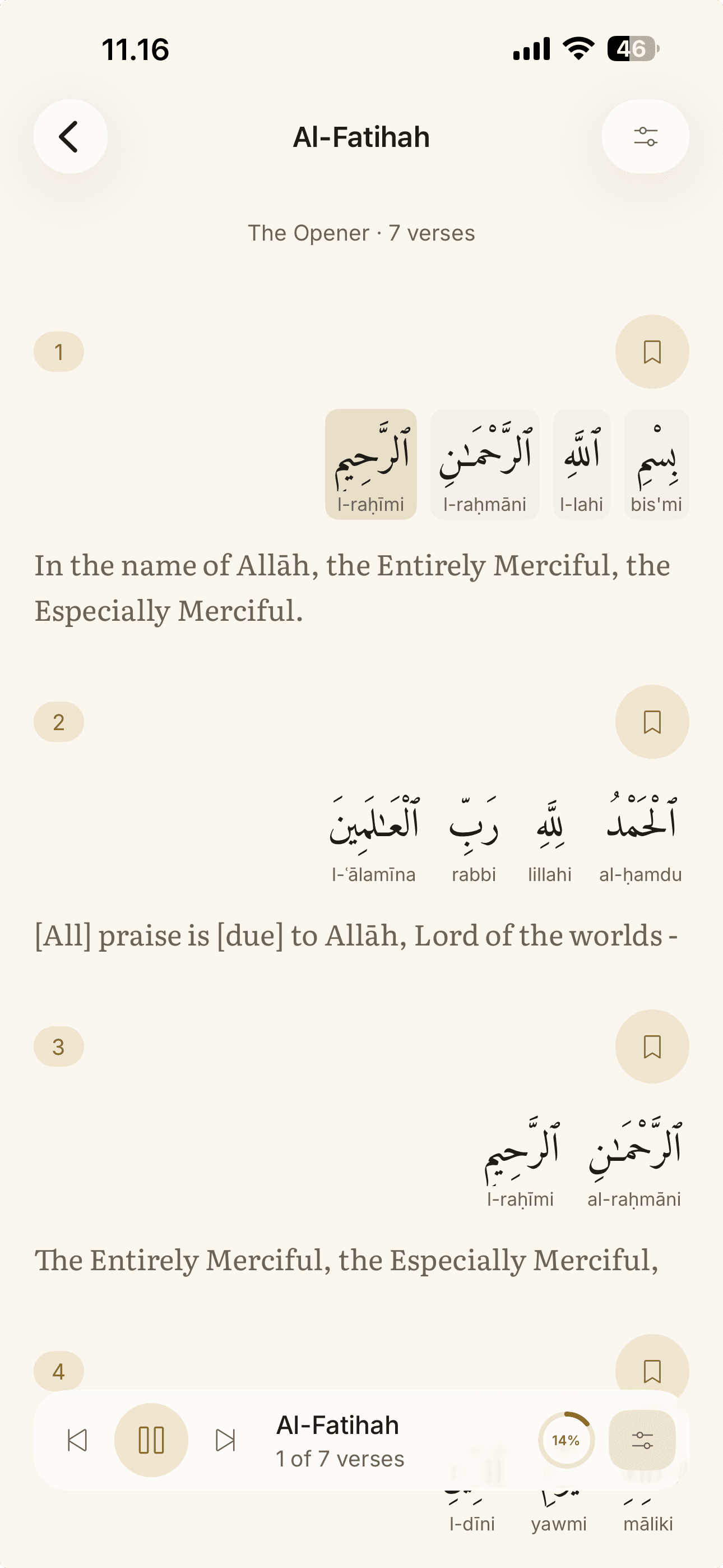 Surah Al-Fatihah, each Arabic word above its own transliteration, with the English translation underneath